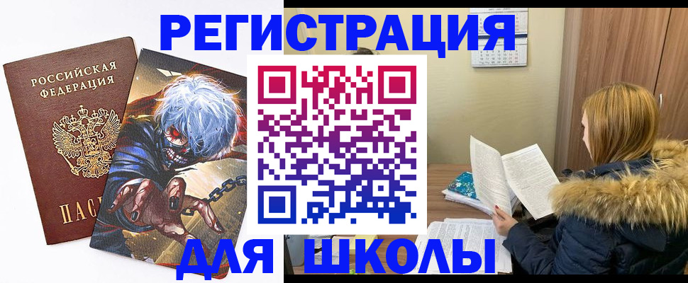 временная регистрация собственник в Гагарине