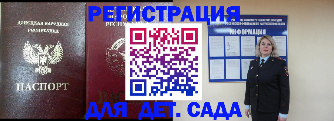 прописка в квартире в Гагарине